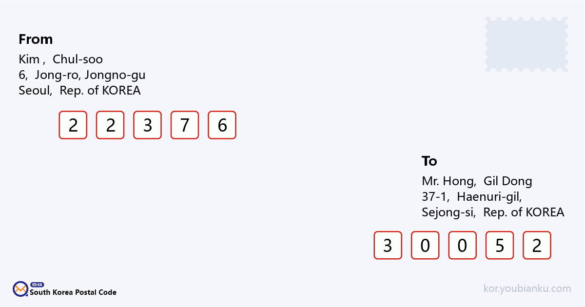 37-1, Haenuri-gil, Janggun-myeon, Sejong-si.png